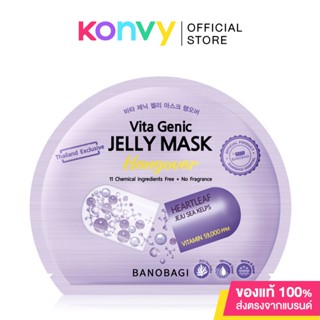 BANOBAGI Vita Genic Jelly Mask Hangover 30ml เจลลี่มาสก์ สูตรแฮงค์โอเวอร์ ช่วยปลอบประโลมผิวแฮงค์และเหนื่อยล้าสะสม.