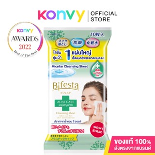 Bifesta Cleansing Sheet Acne Care 10 Sheets บิเฟสต้า แผ่นเช็ดเครื่องสำอาง สำหรับผิวบอบบางเป็นสิว.