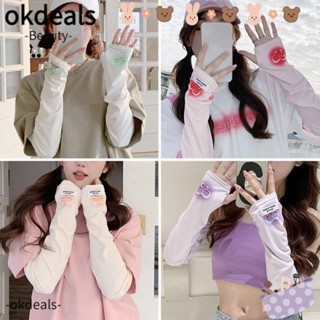 Okdeals ปลอกแขน ป้องกันรังสียูวี สําหรับขี่จักรยานกลางแจ้ง