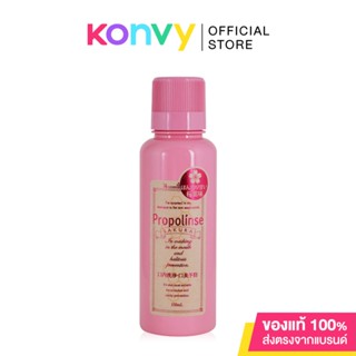 PROPOLINSE Sakura Mouthwash 150ml.