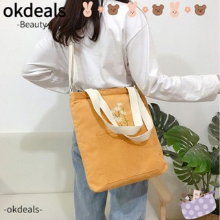 Okdeals กระเป๋าสะพายไหล่ กระเป๋าถือ แบบนิ่ม ลายดอกไม้น่ารัก สําหรับผู้หญิง