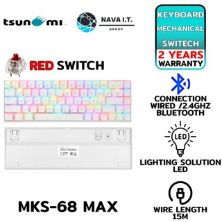 COINSคืน15%⚡FB9JMZV6⚡ TSUNAMI MKS-68 MAX WHITE RED SWITCH LOW PROFILE MACHANICAL รับประกันสินค้า 2ปี