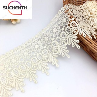 Suchenth ขอบลูกไม้ ปักลายดอกไม้ สีเบจ 8.5 ซม. สําหรับเย็บปักถักร้อย DIY