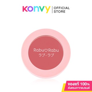 RABU RABU Natural Look Cream Blush 3g ราบุ ราบุ บลัชออนเนื้อครีมเนียนนุ่ม.