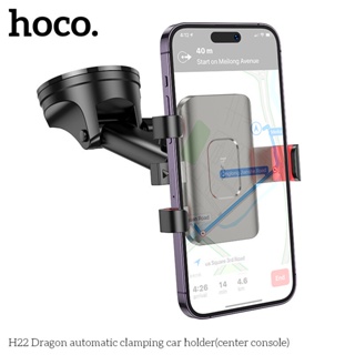 ที่วางมือถือในรถยนต์ HOCO H22 Car Holder  อุปกรณ์ยึดมือถือในรถ แม่เหล็กหมุนได้รอบทิศ ปรับแนวตั้งแนวนอน