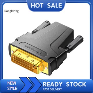 Dl อะแดปเตอร์แปลงวิดีโอ HDMI เป็น DVI24+5 ตัวผู้ เป็นตัวเมีย ขนาดเล็ก สําหรับโปรเจคเตอร์ HDTV