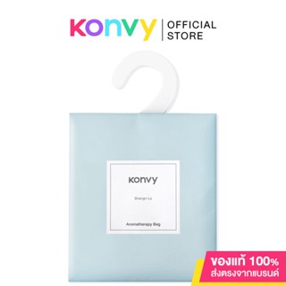 [Add To Cart] Konvy Aromatherapy Bag #Shangri-La.