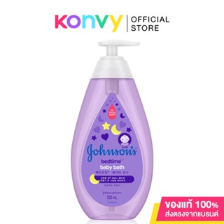 Johnsons Baby Bedtime Bath 500ml จอห์นสัน เบบี้ บาธ เบดไทม์.