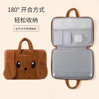 Spot# wholesale embroidered laptop bag portable female cute cartoon Apple 13.3 inch 14/15.6/16 inch shockproof 8jj