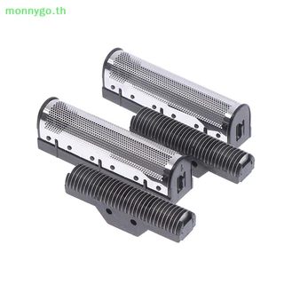 Monnygo 1 ชุดใบมีดสําหรับ Km-1102 เครื่องโกนหนวดไฟฟ้าอะไหล่ Net TH