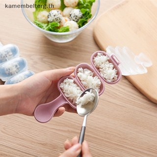 Kam แม่พิมพ์ข้าวปั้นซูชิ ข้าวปั้น เบนโตะ พลาสติก สามสี DIY สําหรับเด็ก