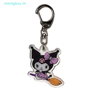 Remitglory พวงกุญแจ จี้การ์ตูนอนิเมะ Kulomi Sanrio สําหรับตกแต่งกระเป๋าเป้สะพายหลัง หูฟัง