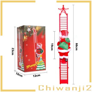 [Chiwanji2] บันไดปีนเขาไฟฟ้า ลายซานตาคลอสน่ารัก สําหรับต้นคริสต์มาส กลางแจ้ง