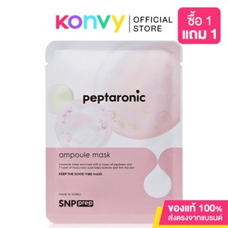 SNP Prep Peptaronic Ampoule Mask 25ml.