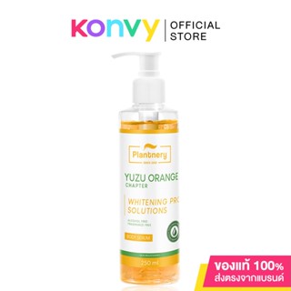 Plantnery Yuzu Orange Body Serum 250ml แพลนท์เนอรี่ บอดี้เซรั่มเข้มข้นพิเศษ.