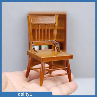 [Dolity1] เก้าอี้ไมโคร สเกล 1/12 สําหรับตกแต่งบ้านตุ๊กตา ห้องนั่งเล่น