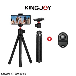 Kingjoy KT-660 Octopus Tripod ขาตั้งกล้อง ขาตั้งมือถือ ขนาดพกพา ดัดงอขาได้