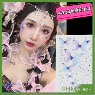 DIY สติกเกอร์คริสตัล เพชรติดหน้า ผีเสื้อติดหน้า รูปผีเสื้อ 3D Butterfly Sticker