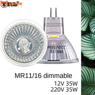 Sutee หลอดไฟฮาโลเจน ทําความร้อน สําหรับสัตว์เลื้อยคลาน สัตว์เลื้อยคลาน MR16 50w MR11