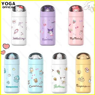 Yyds ตุ๊กตาแคปซูลอวกาศ Sanrio Kuromi Melody Cinnamoroll ของเล่นสําหรับเด็ก