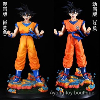 โมเดลฟิกเกอร์ Dragon Ball Awakening Son Goku สีขาว สองสี MUTD