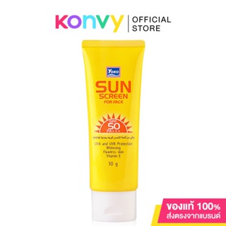 Yoko Sunscreen For Face SPF50/PA+++ 30g.