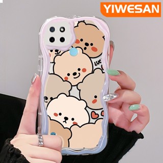 เคสโทรศัพท์มือถือแบบนิ่ม ใส กันกระแทก ลายการ์ตูนหมี สีครีม สร้างสรรค์ สําหรับ Realme C21Y C25Y