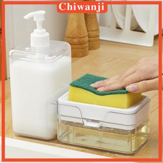 [Chiwanji] 3 in 1 เครื่องจ่ายสบู่ล้างจาน และอ่างล้างจาน กันรั่ว ความจุ 800 มล. สําหรับโรงแรม ห้องครัว