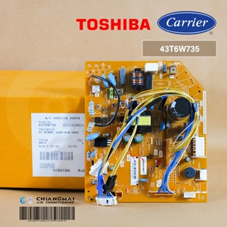 43T6W735 แผงวงจรแอร์ Carrier แผงบอร์ดแอร์แคเรียร์ บอร์ดคอยล์เย็น รุ่น 42TVAA033 อะไหล่แอร์ ของแท้ศูนย์