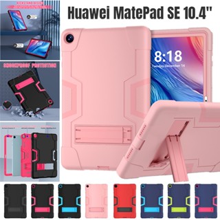 เคสซิลิโคน กันกระแทก สําหรับ Huawei MatePad SE 10.4 นิ้ว AGS5-L09 AGS5-W09