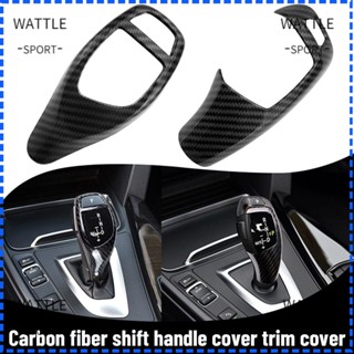 Wattle แผงเกียร์ภายในรถยนต์ สําหรับ BMW 3 Series GT5 Series 1 Series 2 Series X3 X4 X5 X6