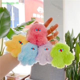 Monnygo พวงกุญแจ จี้ตุ๊กตาน่ารัก สีชมพู สําหรับห้อยกระเป๋า