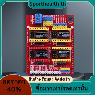 A4988 บอร์ดขยาย CNC V3 พอร์ต IO ใช้งานง่าย สําหรับเครื่องพิมพ์ 3D