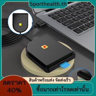 เครื่องอ่านการ์ดอัจฉริยะ แบบพกพา CAC USB2.0 SIM SD TF สําหรับ JKO NKO BOL Marinenet