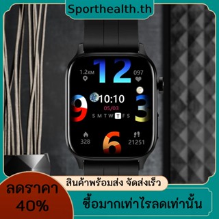 Gt22 สมาร์ทวอทช์ หน้าจอ 1.85 นิ้ว ECG วัดอัตราการเต้นของหัวใจ ความดันโลหิต กันน้ํา IP67