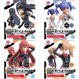 30MS OPTION HAIR STYLE PARTS Vol.3 All 4 TYPES LONG HAIR 1 [4 COLOUR] [D-TOYS GUNDAM] กันดั้ม กันพลา โมเดล