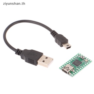 Ziyunshan Teensy บอร์ดทดลอง เมาส์ คีย์บอร์ด 2.0 USB AVR ISP U disk