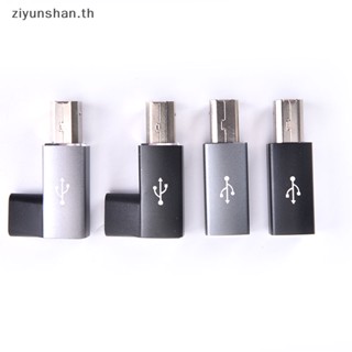 Ziyunshan อะแดปเตอร์แปลง USB Type C ตัวเมีย เป็น USB B ตัวผู้ สําหรับเครื่องพิมพ์สแกนเนอร์ USB C Data th