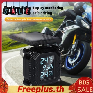 เครื่องวัดความดันลมยางรถจักรยานยนต์ พลังงานแสงอาทิตย์ TPMS แบบไร้สาย USB [freeplus.th]