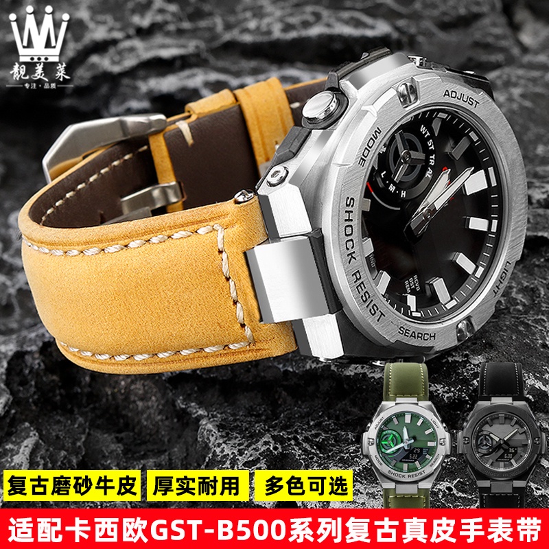 สายนาฬิกาข้อมือ สายหนังวัวแท้ ดัดแปลง สําหรับ Casio G-SHOCK Steel Heart GST-B500D AD Series