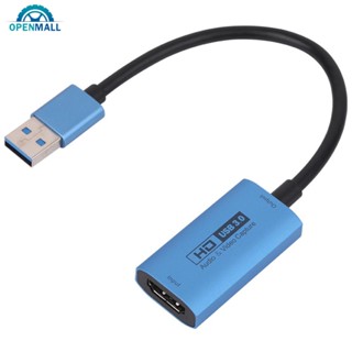 Openmall การ์ดจับภาพวิดีโอเกม USB 4K 1080P HDMI เข้ากันได้กับ USB สําหรับ PC เกม กล้องบันทึกวิดีโอสตรีมมิ่ง I5T8