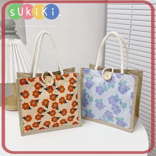 Sukiki กระเป๋าถือ กระเป๋าจัดระเบียบ กระเป๋าสะพายข้าง บ้าน กระเป๋าผ้า