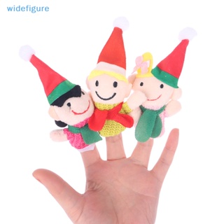 Widefigure 6 ชิ้น / เซต หุ่นมือ ตุ๊กตาของเล่น ครอบครัว สมาชิก หุ่นนิ้ว บทบาทสมมติ เล่น บอกเล่าเรื่องราว ผ้า ตุ๊กตา ของเล่นเพื่อการศึกษา สําหรับเด็ก เด็กดี