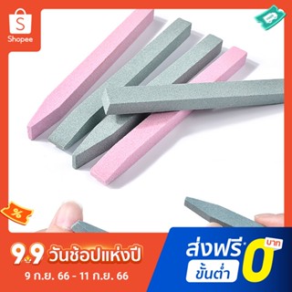 Pota ปากกาเจียร 1 ชิ้น DIY หนังกําพร้าที่ตายแล้ว กําจัดหนังกําพร้า เล็บ ไฟล์ความงาม เครื่องมือของขวัญ