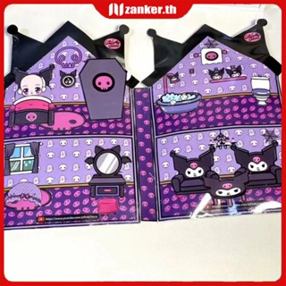 【ในการจัดส่ง】 Kuromi Toy Quiet Book Dressing Sanrio Material Pack Handmade Doudou Book Handmade Kneading Homemade ผลิตภัณฑ์กึ่งสำเร็จรูป