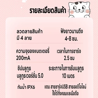 หูฟังบลูทูธครอบหู หูฟังบลูทูธไร้สาย หูฟังลายการ์นตูน เพลง/เล่นเกม บลูทูธ5.0 ใช้ได้คอมและมือถือ เก็บแบตในตัว ชาร์จ USB