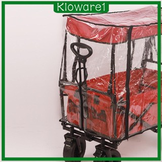 [Kloware1] ผ้าคลุมรถเข็น PVC กันน้ํา กันฝุ่น 85x40x70 ซม.