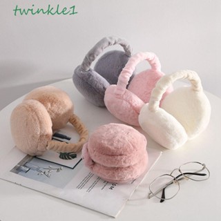 Twinkle1 ที่ปิดหูกันหนาว แบบหนา พับได้ สีพื้น เรียบง่าย สําหรับผู้หญิง และผู้ชาย