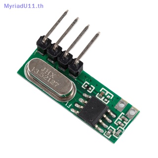 Myriadu 433MHz RF เสาอากาศรับสัญญาณเตือน และรีโมตคอนโทรลอัจฉริยะ