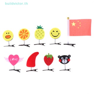 Buildvictor กิ๊บติดผม รูปสตรอเบอร์รี่ เป็ดน้อยน่ารัก สีเหลือง เหมาะกับฤดูใบไม้ผลิ สําหรับเด็กผู้หญิง